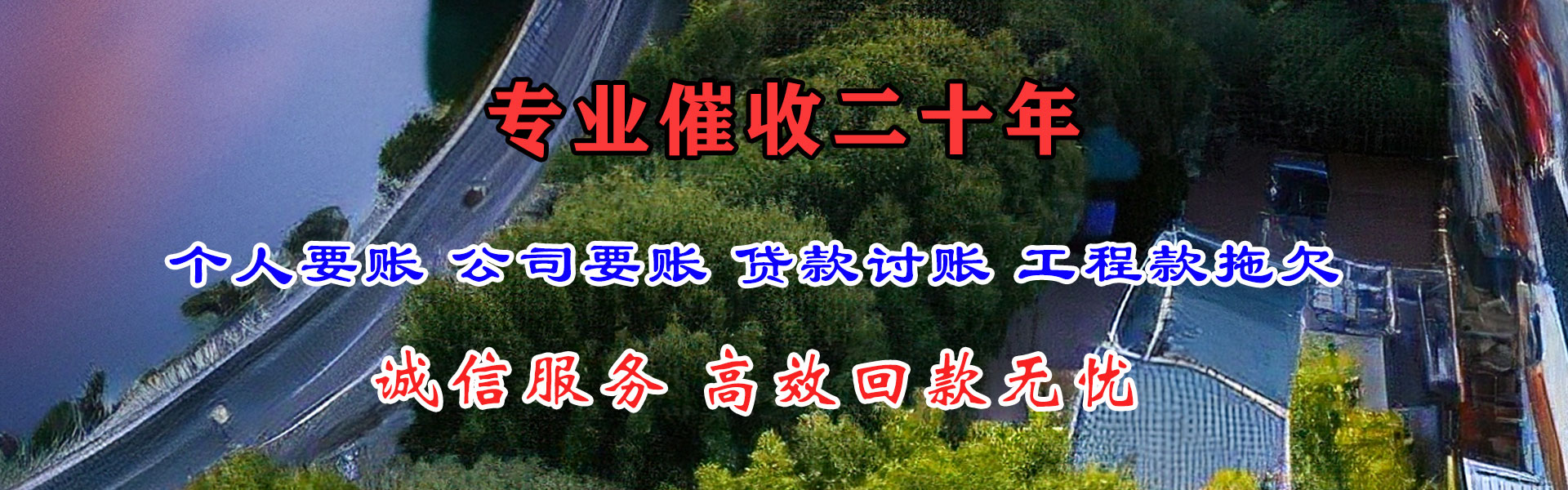 通州要债公司